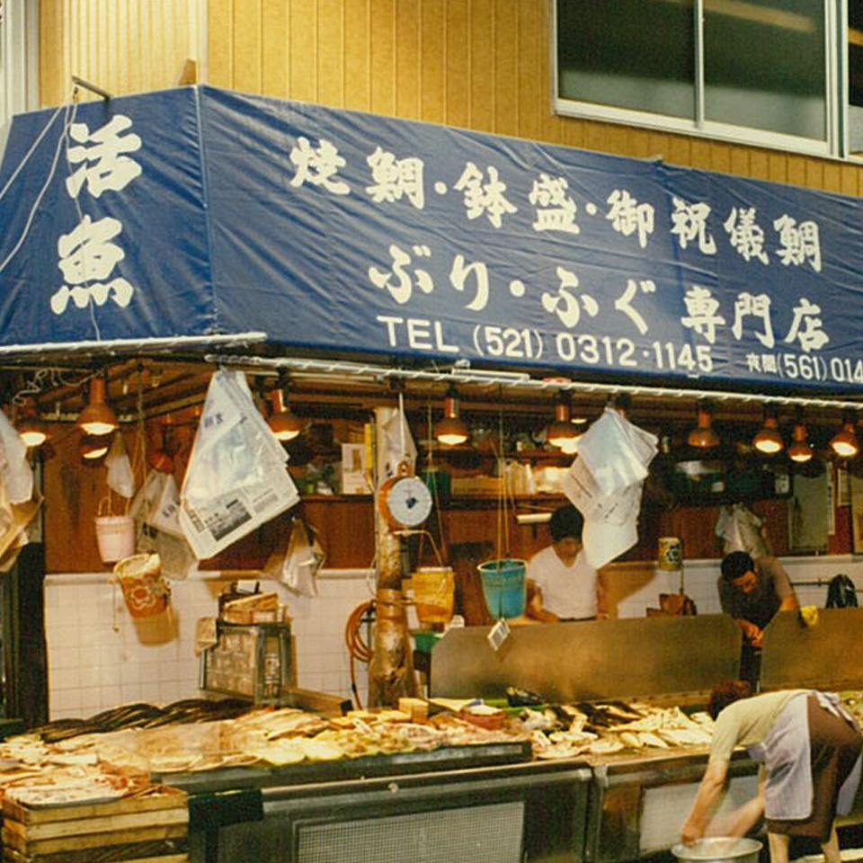 食品加工販売業務/小売業務